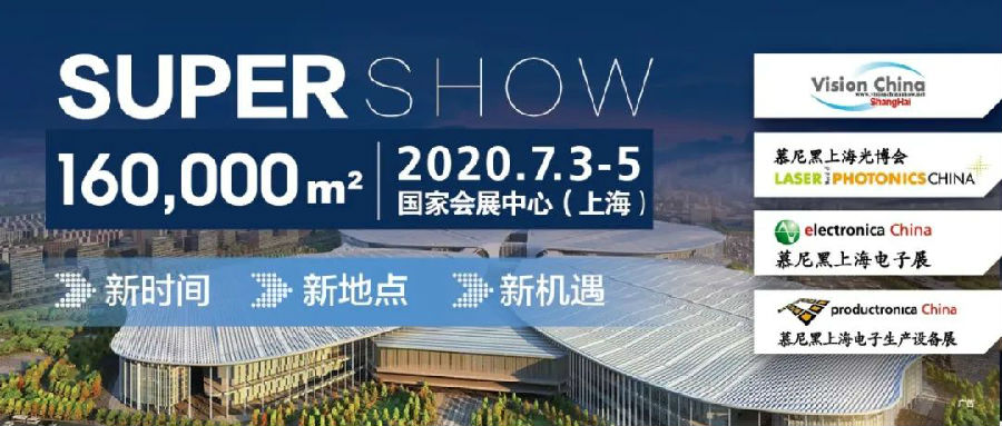 Vision China 2020，我們不“鴿”！